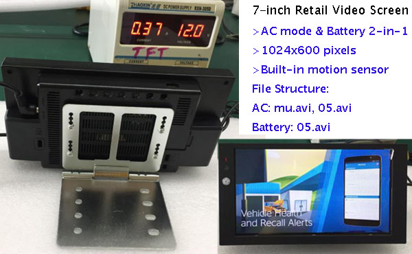 701B retail screen battery driven and AC power 2-in-1